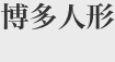 shapeimage_2_link_2