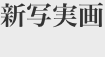 shapeimage_2_link_4